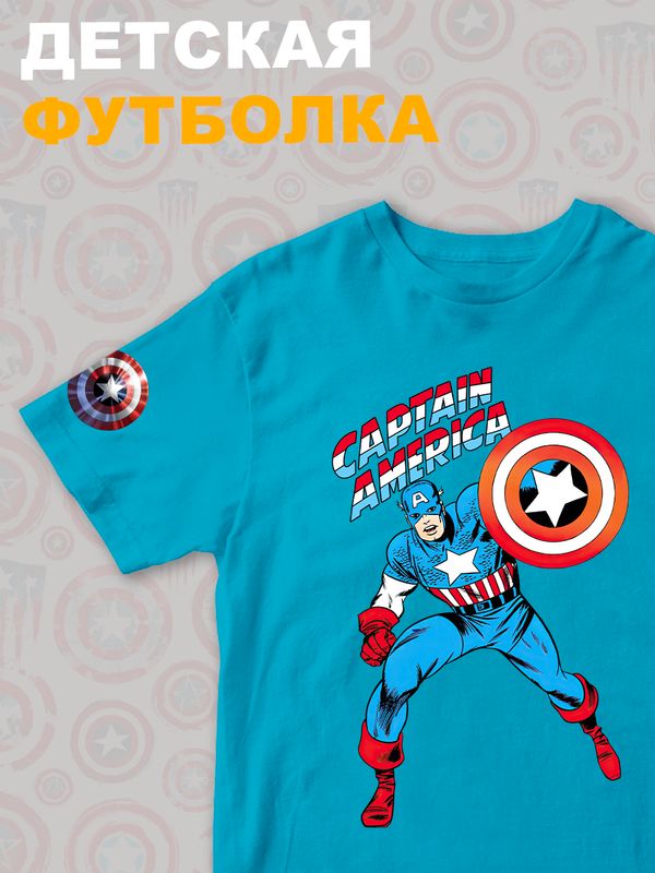 Футболка капитан Америка марвел y2k детская