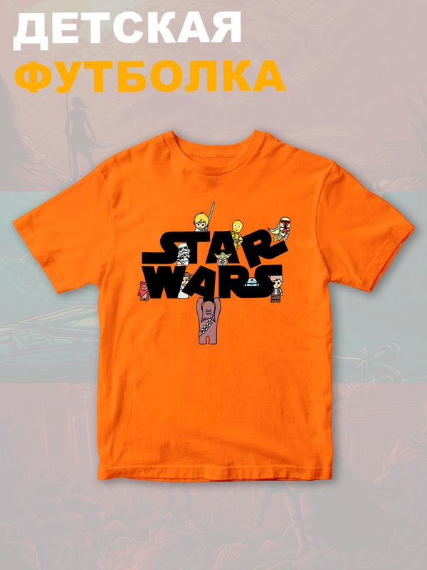 Футболка звездные войны йода star wars yoda детская