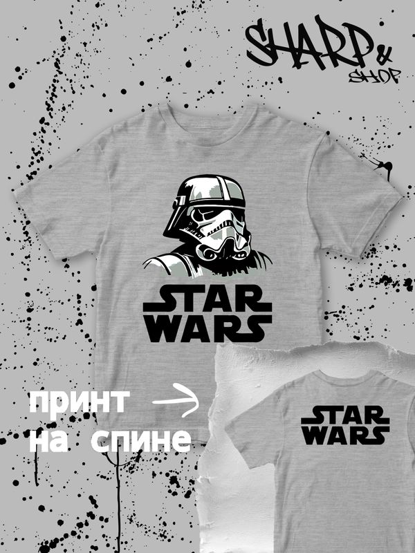 Футболка штурмовик звездные войны star wars y2k детская