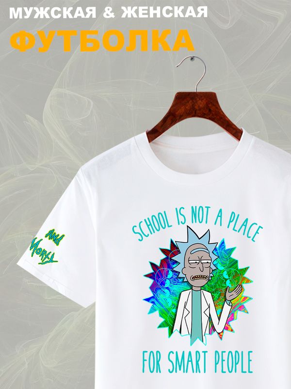 Футболка рик и морти и ученый мем из rick and morty