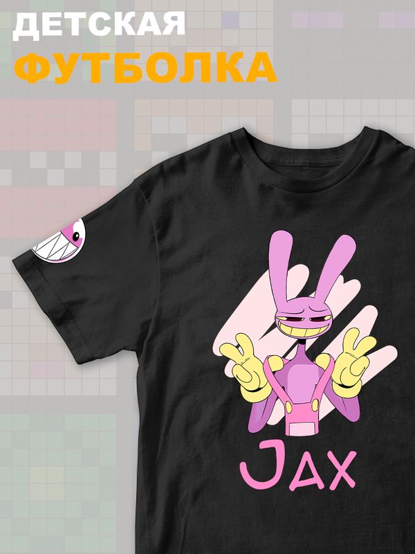 Футболка 