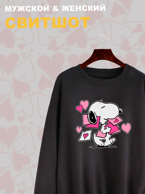 Свитшот с принтом Снупи на День Валентина оверсайз черный. Свитшот унисекс с картинкой Snoopy и сердечки в стиле y2k для молодежи. Свитшот с принтом Снупи на День Валентина оверсайз черный. Свитшот унисекс с картинкой Snoopy и сердечки в стиле y2k для молодежи.
