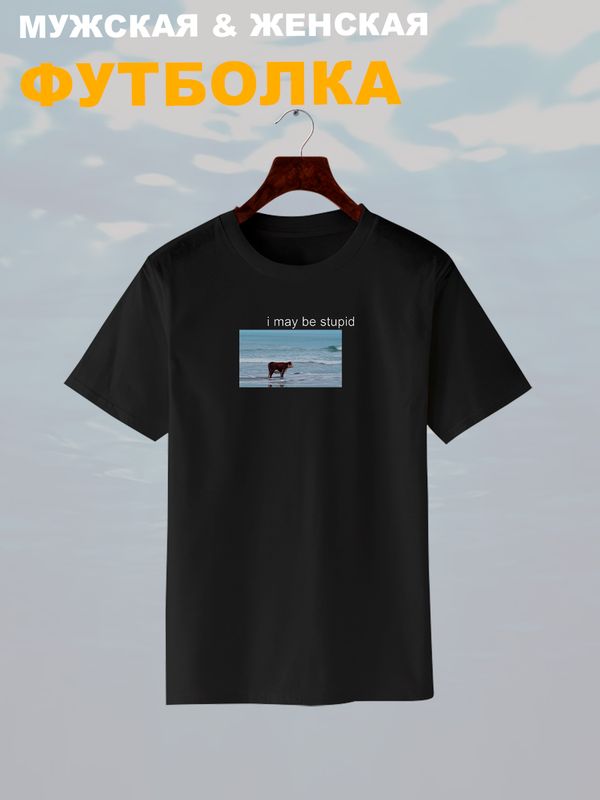 Футболка с коровой оверсайз черная. Футболка с надписью 