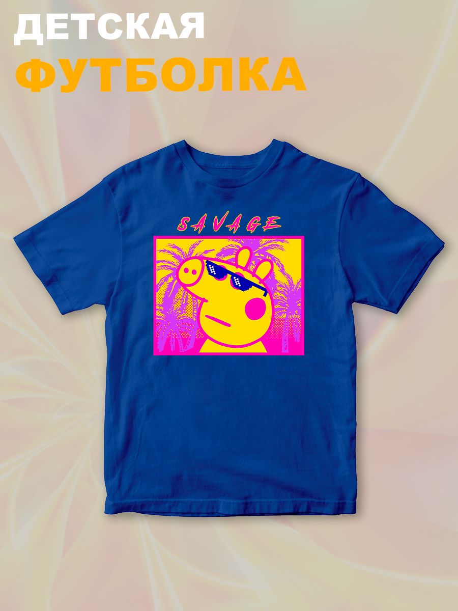 Футболка с героем Свинка Пеппа и прикольной надписью savage. Футболка детская с принтом Peppa pig для мальчика и девочки. Одежда для детей и подростков стрит стайл кежуал.