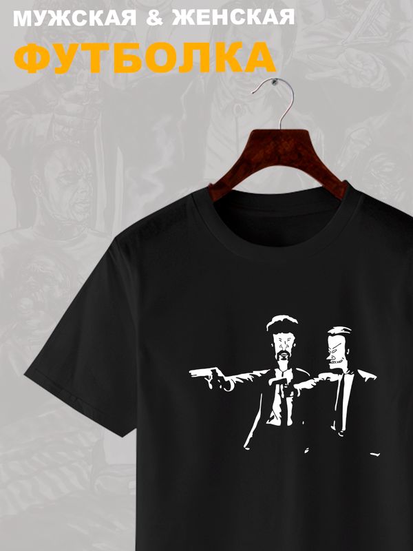 Футболка криминальное чтиво бивис и батхед прикол и эстетика с принтом pulp fiction beavis butthead aesthetic в стиле ретро, черная женская мужская прикольная y2k андеграунд одежда кэжуал underground.
