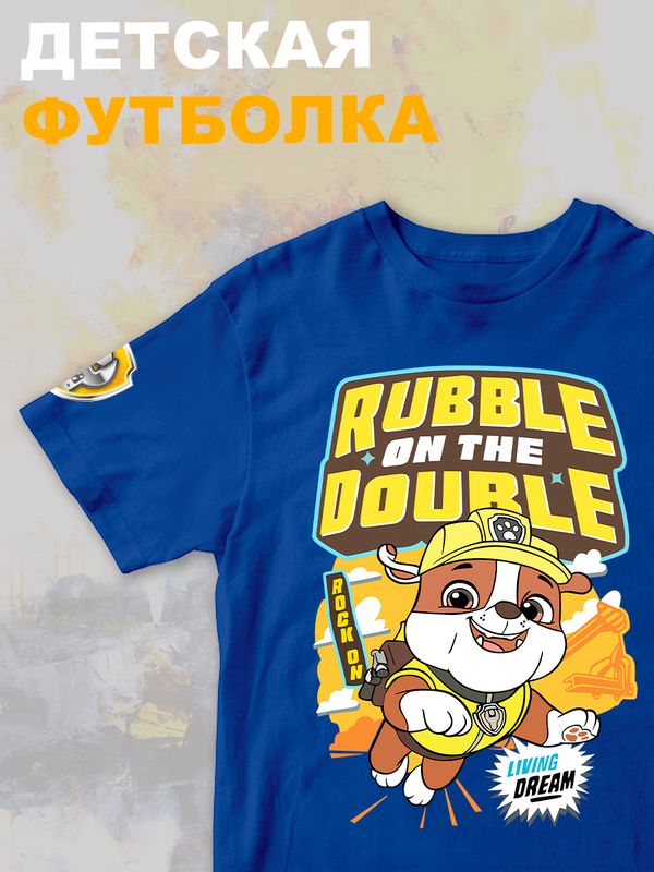 Футболка щенячий патруль крепыш paw patrol детская