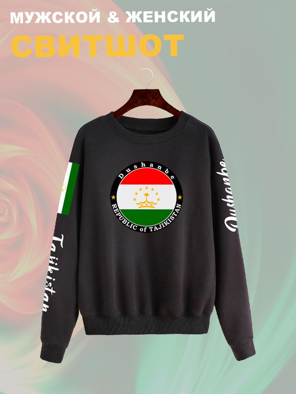 Свитшот Таджикистан Душанбе и флаг