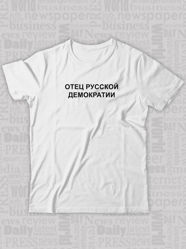 Парная футболка для влюбленных на День святого Валентина с прикольной надписью 