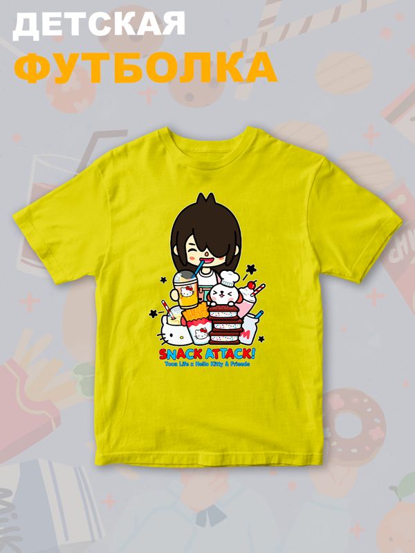 Футболка с принтом Toca Boca and Hello Kitty и прикольной надписью snack attack. Футболка детская Тока Бока и Хеллоу Китти для мальчика и девочки. Одежда для детей и подростков стрит стайл кежуал.