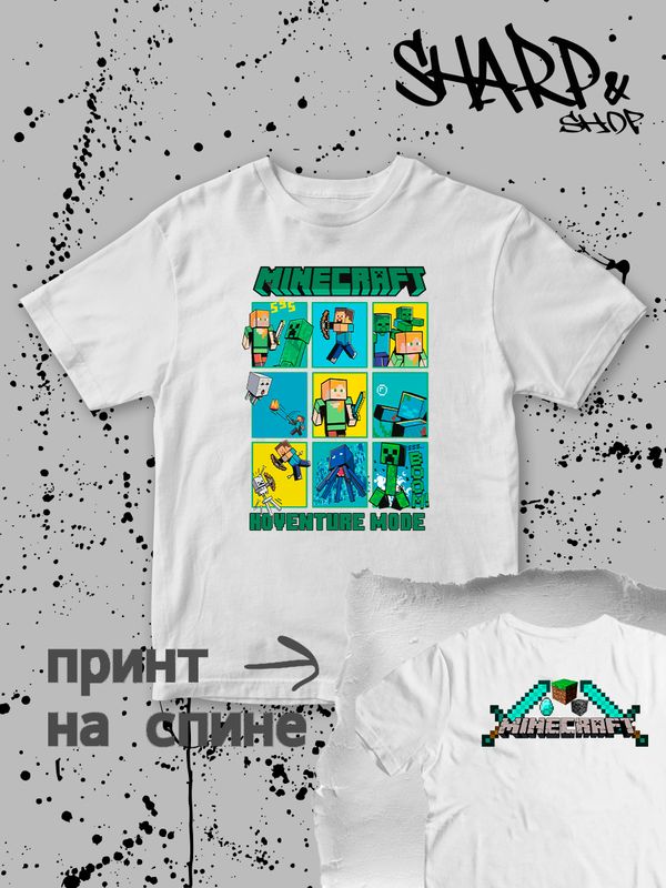 Футболка Майнкрафт с персонажами Стив и Крипер. Футболка детская с принтом Minecraft для мальчика и девочки. Одежда для детей и подростков street style casual.