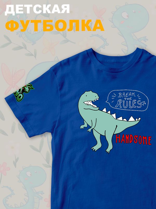 Футболка детская