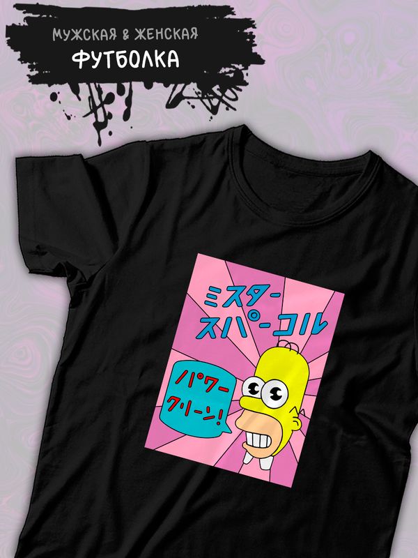 Футболка с принтом 