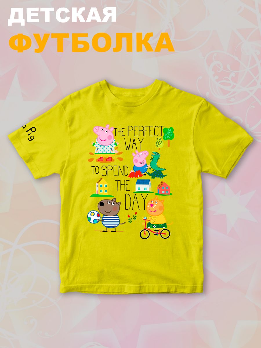 Футболка с героями мультфильма Свинка Пеппа и прикольной надписью. Футболка детская с принтом Peppa pig для мальчика и девочки. Одежда для детей и подростков стрит стайл кежуал.