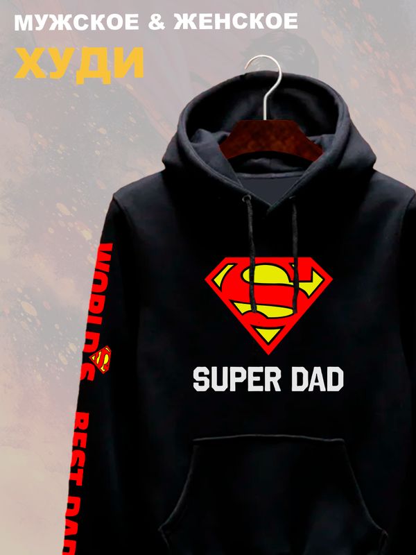 Худи супермен superman супер папа super dad y2k