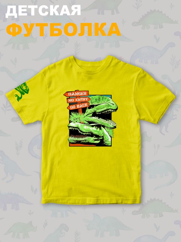 Футболка юрский парк с динозаврами детская
