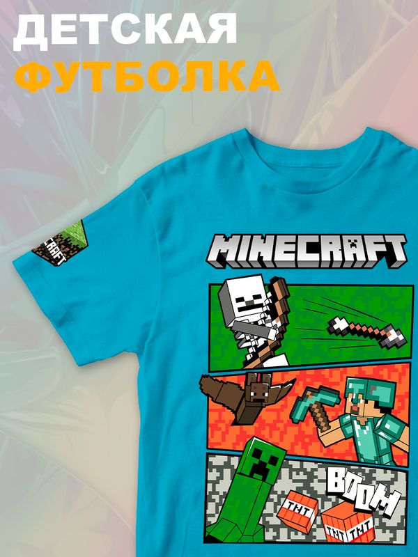 Футболка крипер стив майнкрафт tnt minecraft с игрой детская
