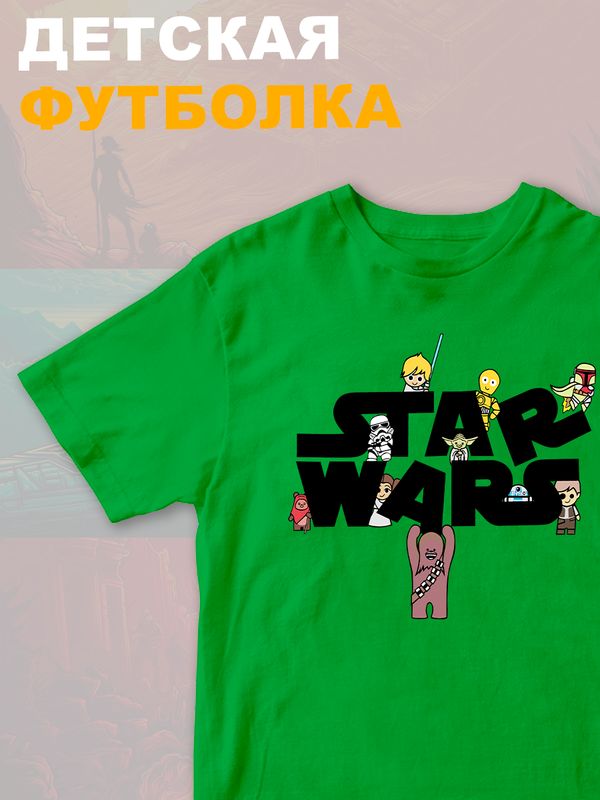 Футболка звездные войны йода star wars yoda детская