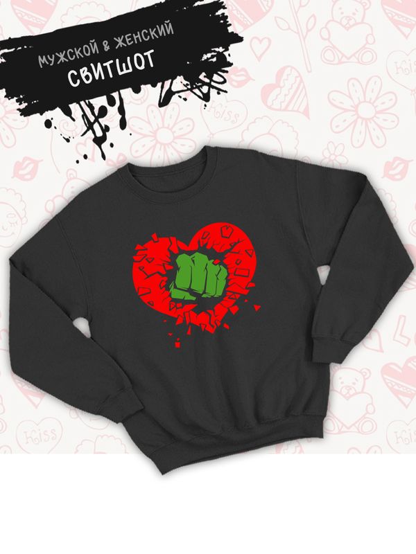 Свитшот с принтом Кулак на День Валентина оверсайз черный. Свитшот унисекс с картинкой Разбитое сердце в стиле street style для молодежи. Свитшот с принтом Кулак на День Валентина оверсайз черный. Свитшот унисекс с картинкой Разбитое сердце в стиле street style для молодежи.