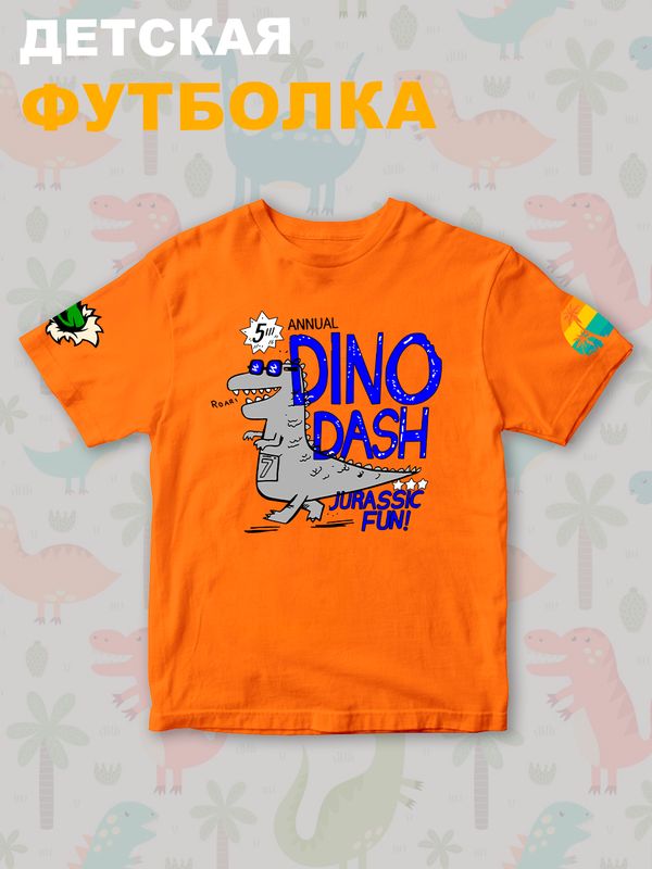 Футболка Динозавры для мальчика и девочки. Футболка детская с принтом динозаврик Dino dash. Одежда для детей и подростков стрит стайл кежуал.