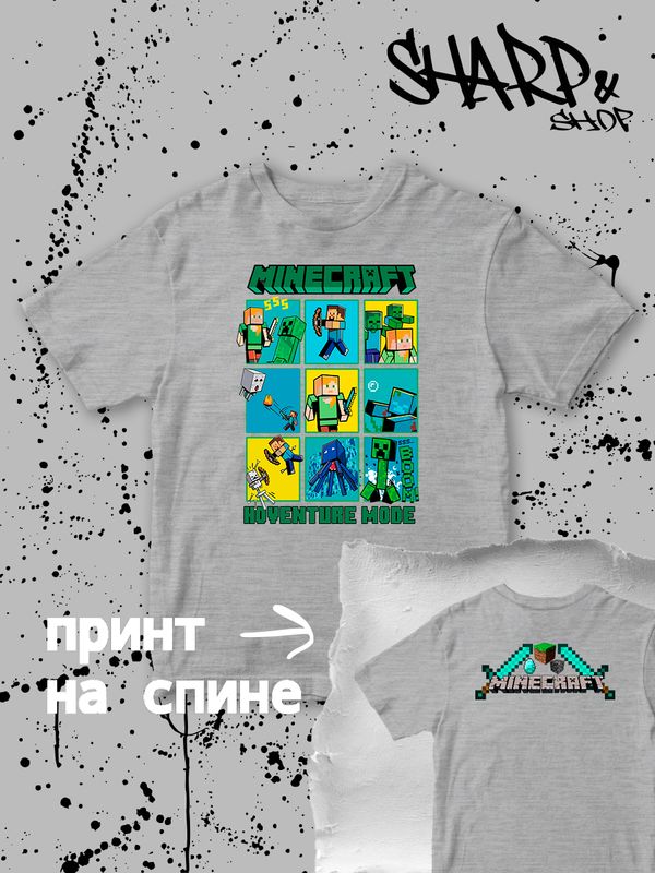 Футболка Майнкрафт с персонажами Стив и Крипер. Футболка детская с принтом Minecraft для мальчика и девочки. Одежда для детей и подростков street style casual.