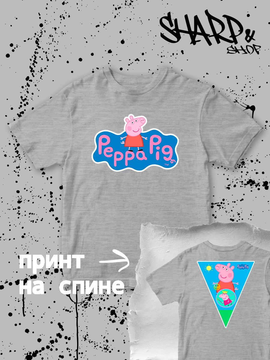 Футболка с героем Свинка Пеппа. Футболка детская с принтом Peppa pig для мальчика и девочки. Одежда для детей и подростков стрит стайл кежуал.
