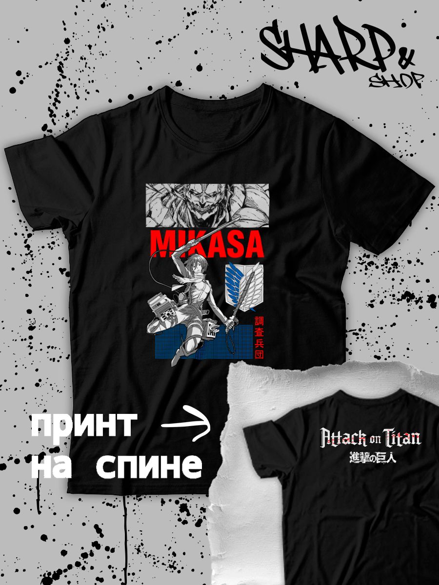 Футболка с принтом из мультсериала Атака титанов в стиле аниме. Футболка унисекс anime Attack on titan в стиле street style для молодежи.