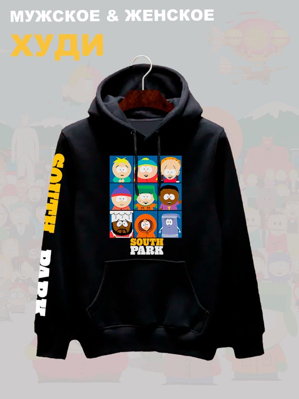 Худи южный парк south park картман и другие с принтом y2k