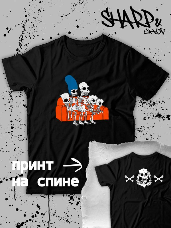 Футболка Симпсоны скелетоны и мем со скелетами Simpsons