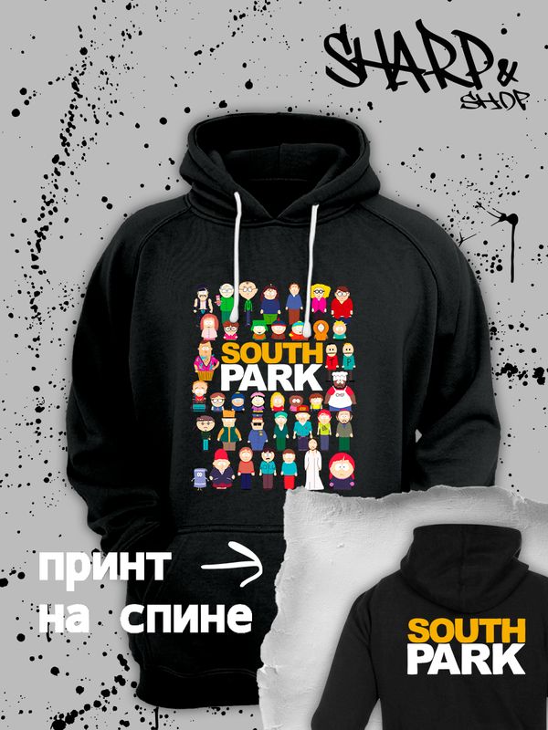 Худи южный парк south park картман кенни и стэн и кайл