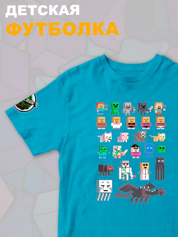 Футболка майнкрафт стив и алекс с игрой minecraft детская