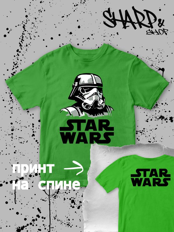 Футболка штурмовик звездные войны star wars y2k детская