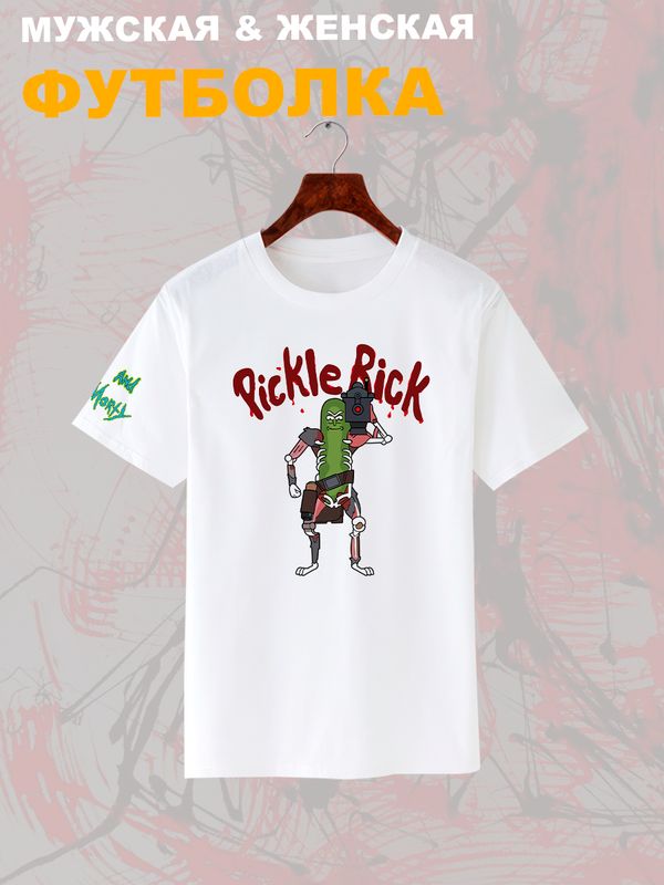 Футболка рик и морти огурчик из rick and morty