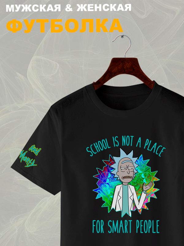Футболка рик и морти и ученый мем из rick and morty