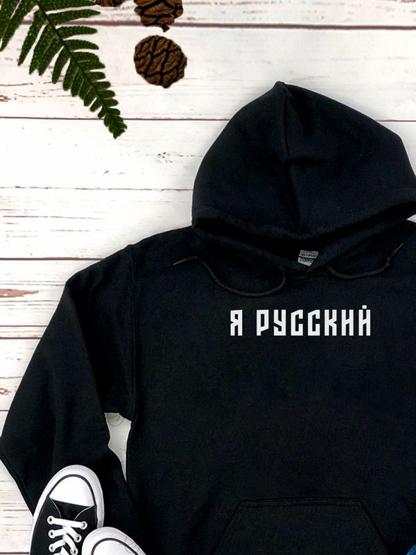 Худи я русский с надписью Россия Russia с принтом