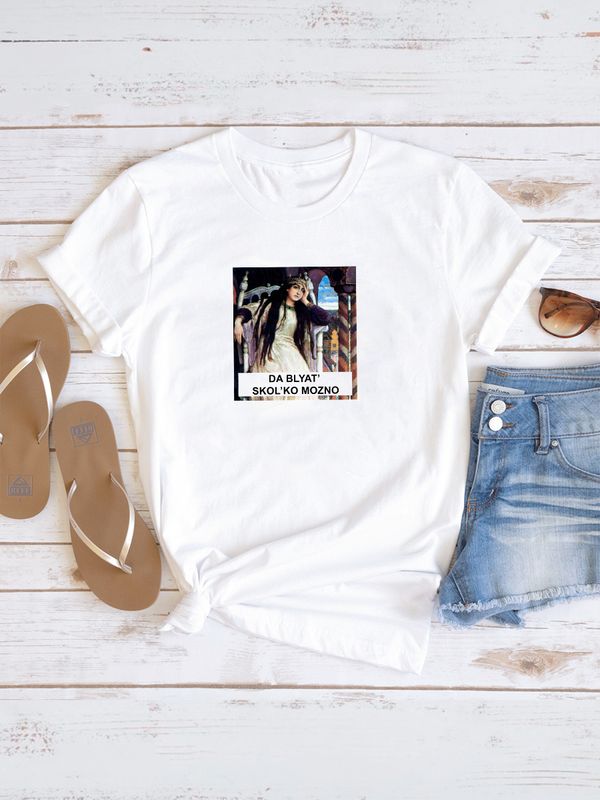 Футболка с принтом Царевна Несмеяна оверсайз белая. Футболка унисекс с картиной Васнецова в стиле кэжуал.