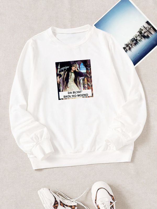 Свитшот с принтом Царевна Несмеяна оверсайз белый. Свитшот унисекс с картиной Васнецова в стиле кэжуал. Свитшот с принтом Царевна Несмеяна оверсайз белый. Свитшот унисекс с картиной Васнецова в стиле кэжуал.