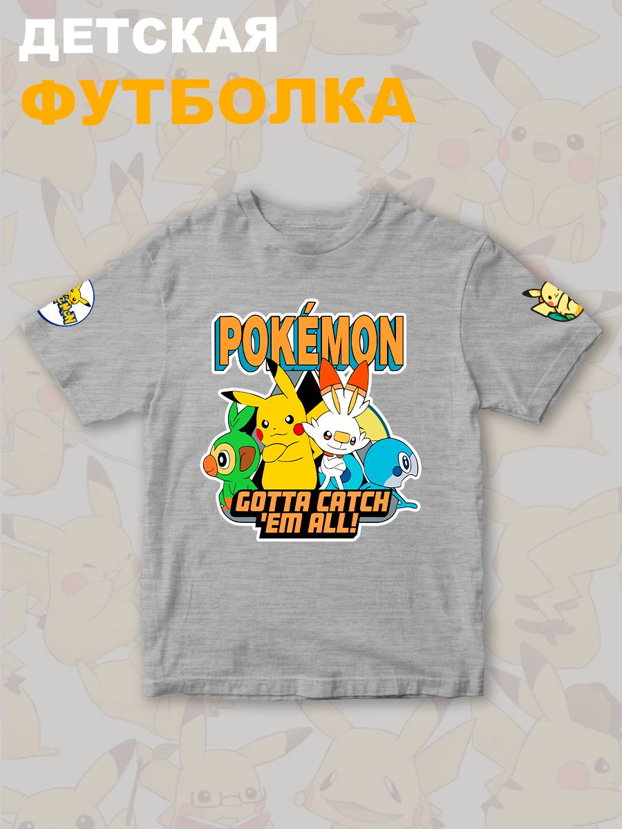 Футболка детская с рисунком Покемоны