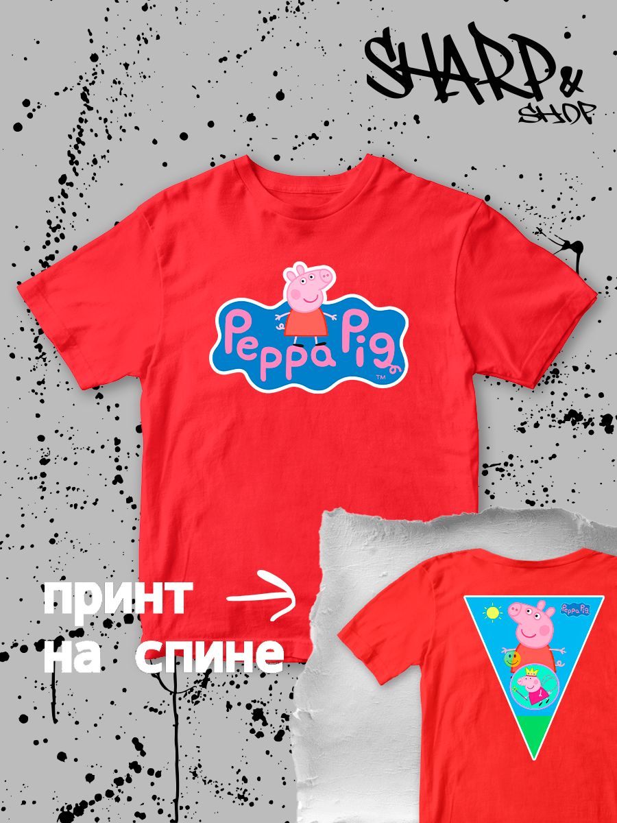 Футболка с героем Свинка Пеппа. Футболка детская с принтом Peppa pig для мальчика и девочки. Одежда для детей и подростков стрит стайл кежуал.