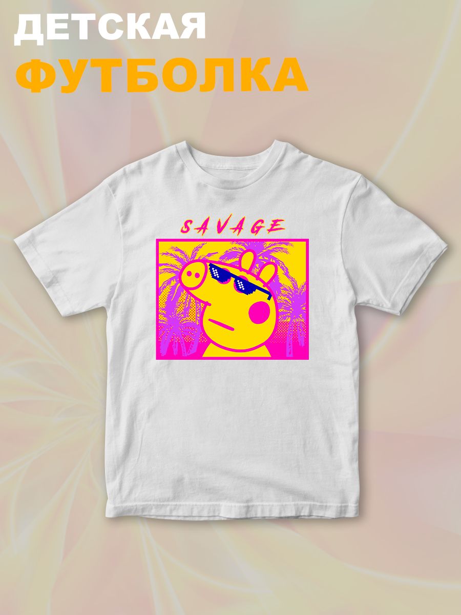 Футболка с героем Свинка Пеппа и прикольной надписью savage. Футболка детская с принтом Peppa pig для мальчика и девочки. Одежда для детей и подростков стрит стайл кежуал.