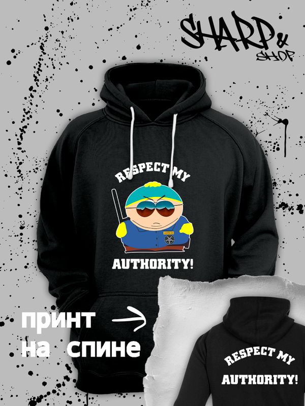 Худи южный парк уважай мою власть картман south park y2k