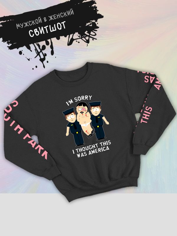 Свитшот южный парк рэнди марш и мем south park y2k