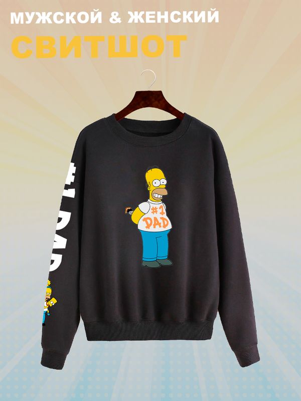Свитшот Гомер Симпсон Simpsons best dad y2k Свитшот Гомер Симпсон Simpsons best dad y2k