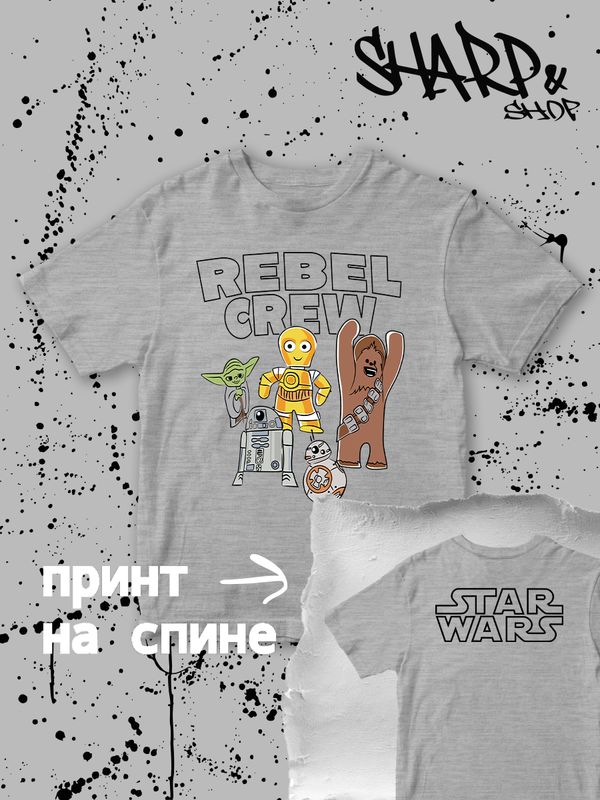 Футболка звездные войны star wars йода детская