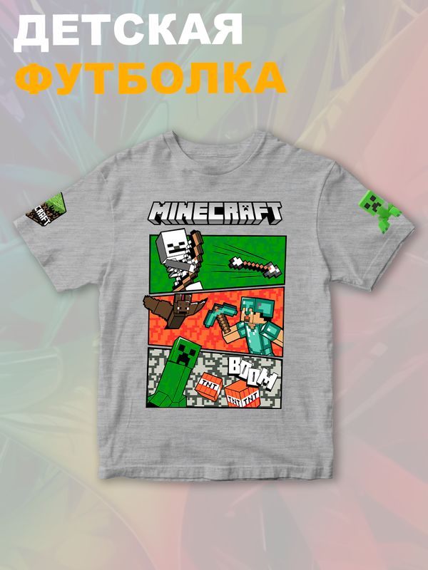 Футболка крипер стив майнкрафт tnt minecraft с игрой детская