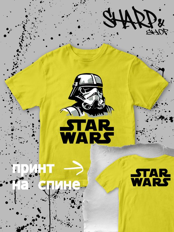 Футболка штурмовик звездные войны star wars y2k детская