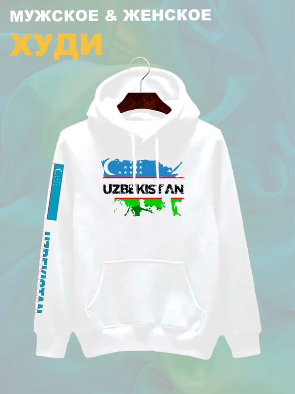 Худи Узбекистан и флаг Uzbekistan с принтом