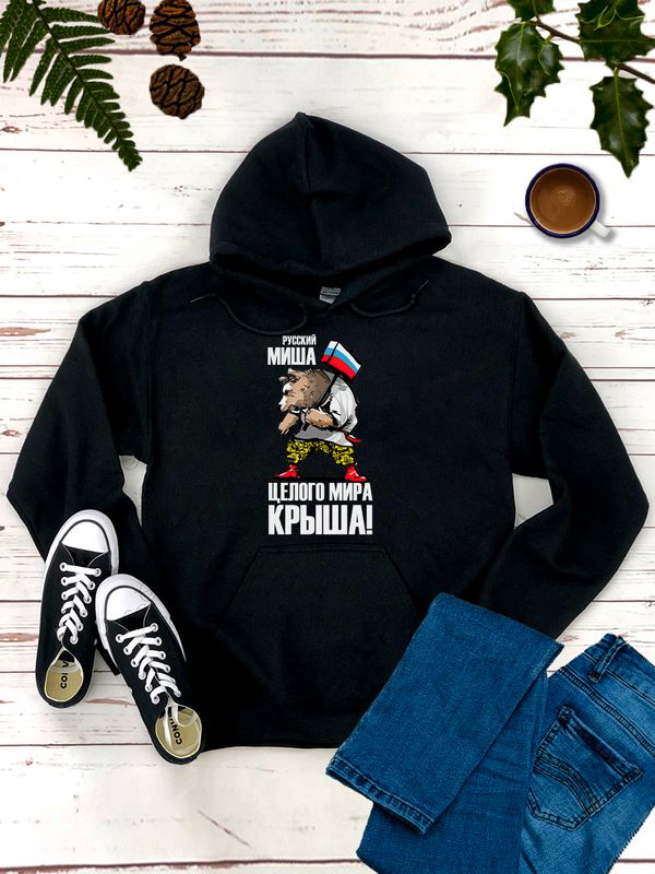 Худи с русским медведем и флагом Россия Russia