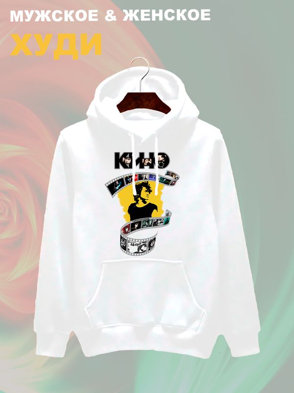 Худи Цой группа Кино