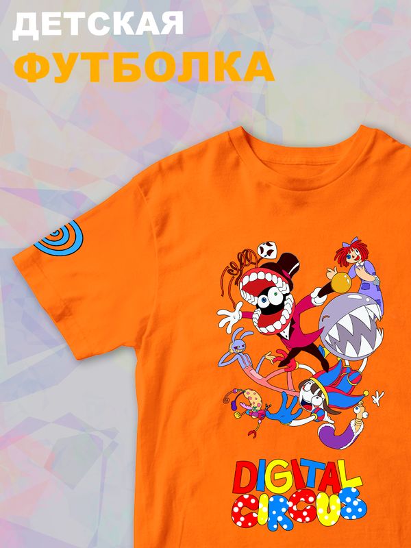 Футболка детская 