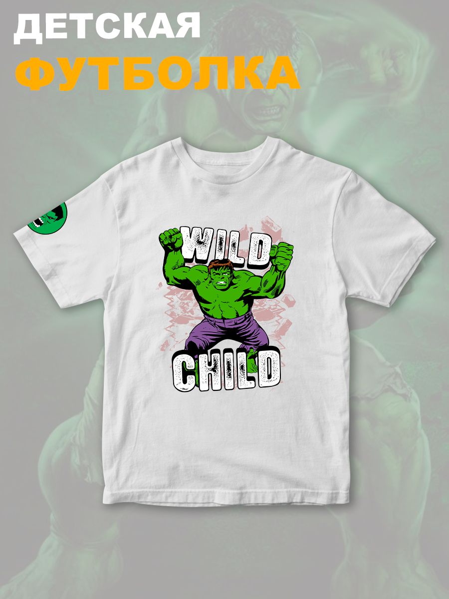 Футболка с героем Халк и прикольной надписью wild child. Футболка детская с принтом Hulk из Marvel comics для мальчика и девочки. Одежда для детей и подростков стрит стайл кежуал.